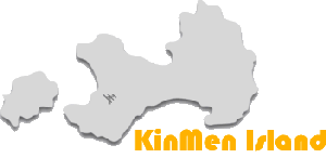 BO0K - KinMen Island AS-102 台北市業餘無線電促進會 Amateur Radio Taipei